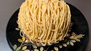 焼き栗モンブラン