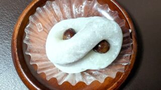 無限大　塩大福