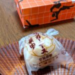 サッカーエース最中